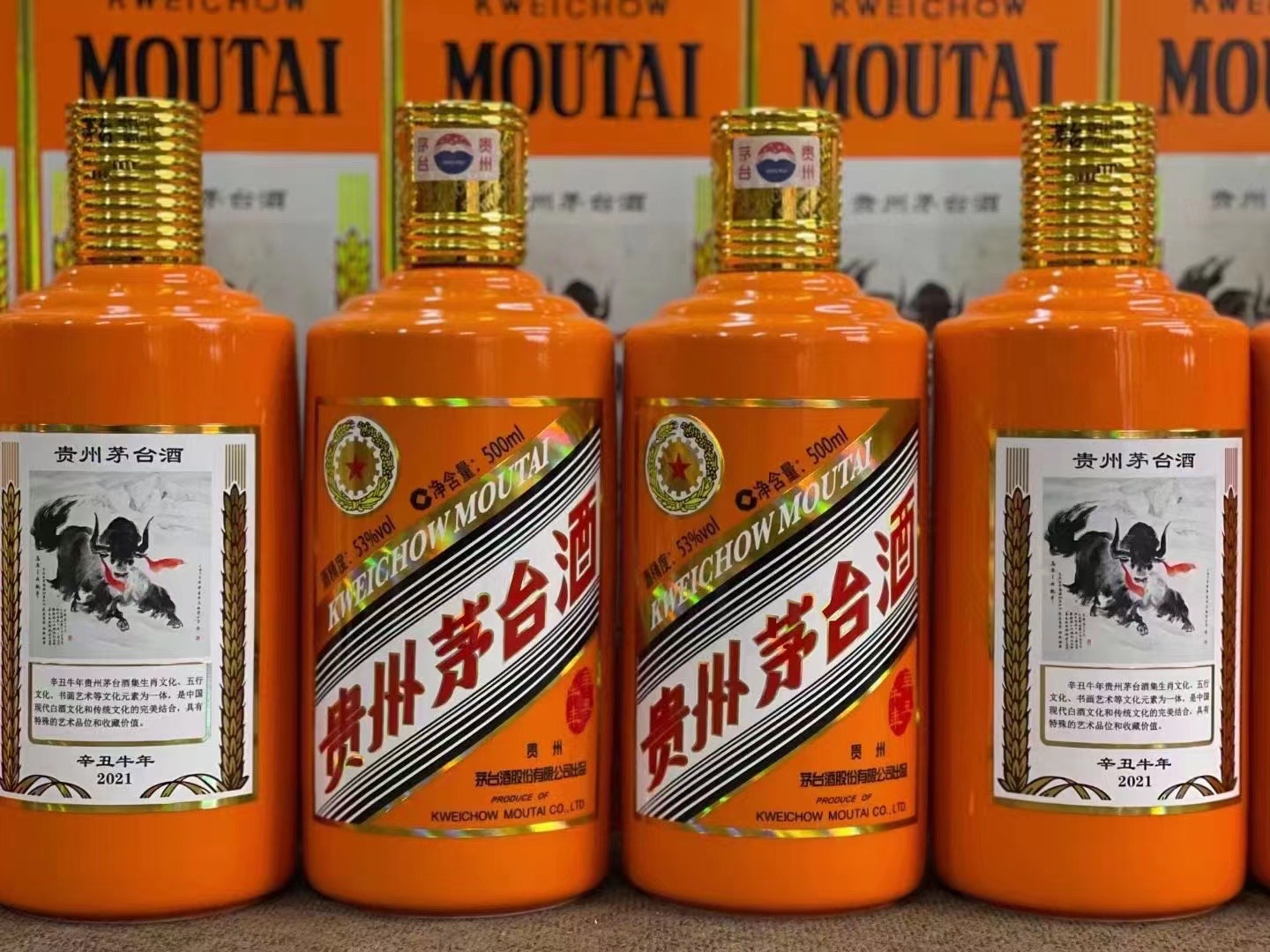 元阳茅台酒53回收多少钱商家[回收茅台酒商家]